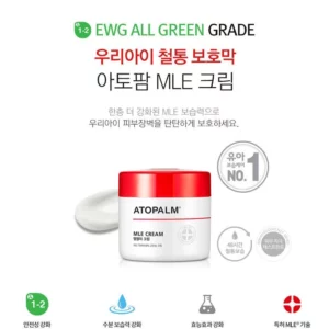 ATOPALMMLECREAM.